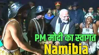 PM Modi का Namibia दौरा। PM Modi in namibia। #namibia #india #pmmodi