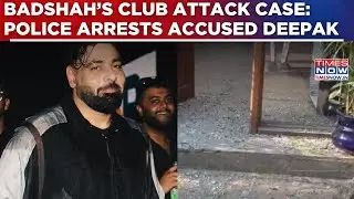 Badshah&rsquo;s Club Attack Case: Delhi Police Arrests Deepak Linked To Goldy Brar, From Faridkot