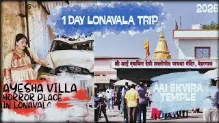 संपूर्ण माहिती | एकविरा देवी मंदिर || Haunted Rolls Royce & Ayesha Villa 
