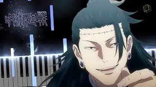 『  Suguru Geto Theme  』 Jujutsu Kaisen Season 2 Episode 9 Piano Cover