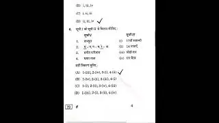 20/March/2025 XII CLASS HINDUSTANI VOCAL MUSIC EXAM (SOLVED MCQ) CBSE 2024-25  #hindustaniclassical