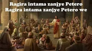 Ragira intama zanjye by Chorale Mwamikazi w'i Fatima