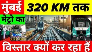 Why Is Mumbai Building 320 KM Metro Network Around Mumbai Metropolitan Reason 