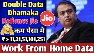 Double Dhamaka Offer 2020 | Reliance Jio Work From Home Data Plans | Good News For All Jio Sim Users