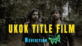 Wait no more...! The official title film is live now | UKOK | Ranjith Sajeev | Arun Vaiga