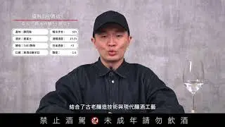 遠州山中酒造 葵天下 純米吟釀 譽富士 55