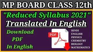 Mp Board Class 12th reduced syllabus 2021-22 PDF in English 🤩/ Hindi to English translated PDF