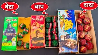 Many Vip Sutli Bomb Testing 😈 100% Real कौन सा पटाखा तेज फटेगा ? Diwali Crackers Testing 