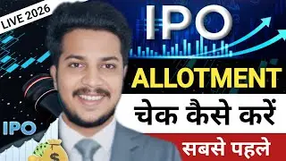 IPO Allotment Kaise Check Kare 2026 | Live IPO Allotment Status Sabse Pehle