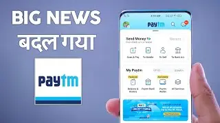 Paytm has launched a new app update with lots of exciting changes