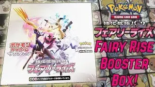 NEW Pokemon Fairy Rise SM7b Japanese Booster Box Opening!