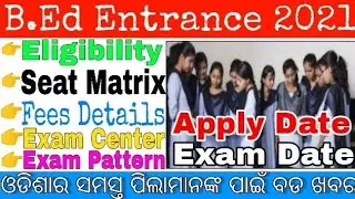 b.ed entrance exam 2021//B.Ed Online apply date//Odisha B.Ed Apply Date/B.Ed exam date/B Ed Exam2021