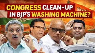 Congress Scams Cleaned in BJP&rsquo;s Washing Machine?