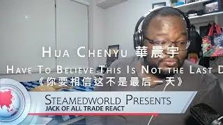 Hua Chenyu 華晨宇 
