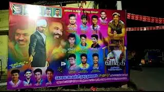 Vaathi Movie Fans Celebration Coimbatore Krithika Cinemas #dhanush #vaathi