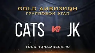 Cats vs Jk | Групповой этап GOLD дивизиона HoN Tour 3 [Cycle 3]