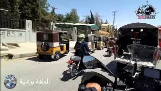الحلقة 6 باكستان (طريق الهيمالايا الرحال يوسف الجناحي)