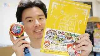 コマさんのZメダル同梱！ 妖怪ゲラポスティーニ創刊号 に Zメダルと古典メダル を入れてみました！