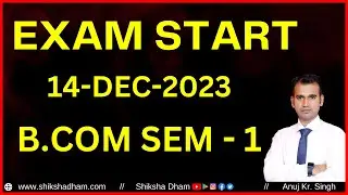 datesheet announced for b.com semester 1 | full detail | bcom du sol/regular | by anuj sir