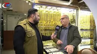 الصاغة والمواطنين مستاؤون بسبب صعود سعر مثقال الذهب الى المليون