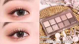 릴리바이레드 무드키보드 02 사랑할 수밖에 없는 모브로부터✉️│쉬운1분_아이메이크업💭│가을신상│애쉬모브│쿨톤팔레트│됴브do_ob