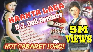 DJ Doll Kaanta Laga Remix | Full Album | 2002 Cabaret Hits