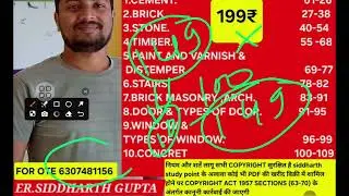 UPSSSC JE CIVIL ENGINEERING 4612 THE POWER PUNCH NOTES INFORMATION BY ER.SIDDHARTH GUPTA