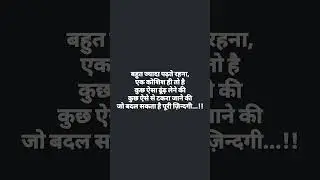 Learning and Earning knowledge 📖 #motivation #shortvideo #shorts #students #ca #ias #2026goals