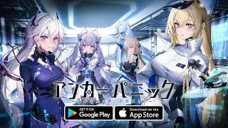 Anchor Panic Global GamePlaying - New Mobile Game