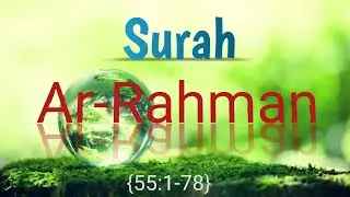 Surah Ar-Rahman.।।Rajib360।।2022।।