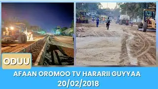 Afaan Oromoo TV Hararii Guyyaa 20/02/2018