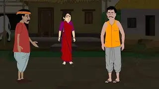 রাতের সুন্দর আকাশ ll Bangla cartoon 2024 #animationbook