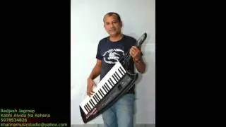 Kabhi alvida na kehena