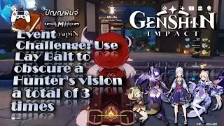 Event Challenge: Use Lay Bait to obscure a Hunter's vision a total of 3 timesMco | Genshin Impact