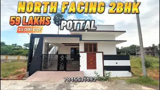 House for Sale in Pottal Nagercoil|59L|Sivam Properties|North Facing House|Real Estate in Nagercoil