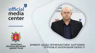 Харчова безпека під час відключень світла: рекомендації Держпродспоживслужби