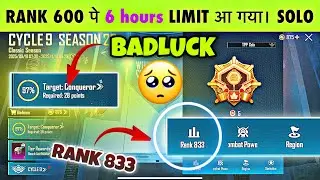 🇮🇳DAY 11 : 🥺RANK 600 PE 6 hours LIMIT AA GYA SOLO COBQUEROR - BGMI. SOLO CONQUEROR END ZONE TIPS.