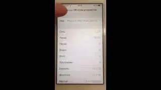 iPhone 5 AT&T USA iOS 7.0.4 Unlock - разлочка айфона 5 АТТ США