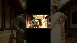 Hulk Sweeps the Yard: A Kerala Mom's Humorous Challenge! | ഹൾക്ക് മുറ്റം തൂക്കുന്നു!