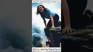 История матери и ребенка | A story of a mother and child | #весьмультфильм #cartoon #sorts #kids