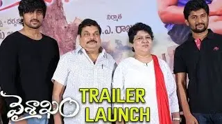 Vishakam Movie Trailer Launch Event || Harish | Avanthika