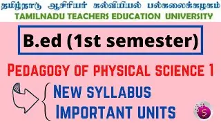 Pedagogy of physical science 1 / new semester/ new syllabus/ important units / b.ed