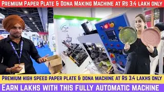 Earn lakhs with this high speed paper plate making machine | Paper plate dona machine | Startup