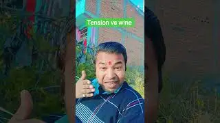 tension vs wine 🍷#ramchandra #comedy #video