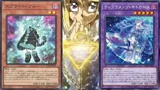 Yu-Gi-Oh! Ranking Tournament: Splight (Hiroshi Odate) vs Tearalaments Branded (Roneal Fransisco)