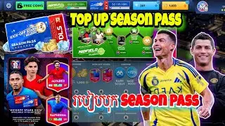🔴ចាយលុយបុក Season Pass 💳 យក Raphinha និង Julian Alvarez 🔥នៅក្នុង Game DLS 26⚔️🏆✅