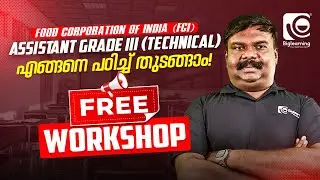 FCI RECRUITMENT 2025|ASSISTANT GRADE - III (TECHNICAL) |NOTIFICATION SOON |BSC AGRI| FREE WORKSHOP