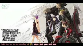 [TYER] Guilty Crown ED2 - Kokuhaku (English Cover) (feat. Saki)