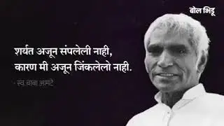 @BolBhidu