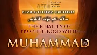 GCM - Khatm e Nubuwwat Conference 2026